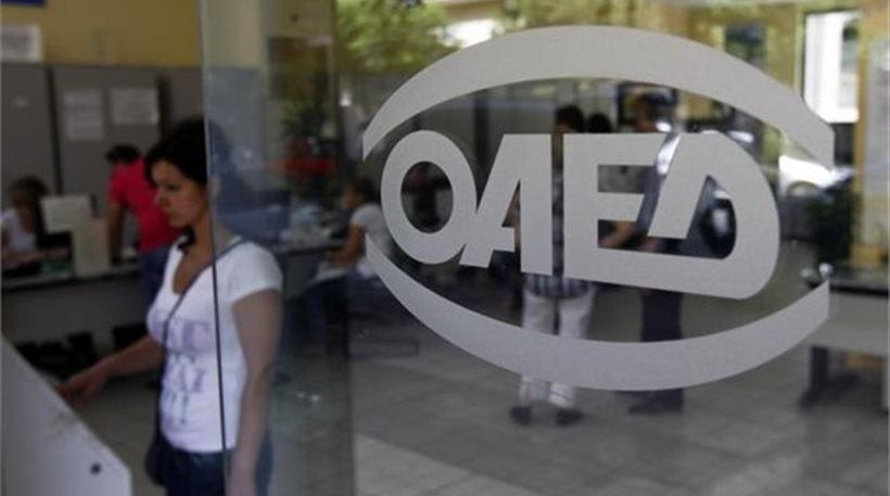 Είσαι άνεργος και τελειώνει το επίδομα; Δες τι μπορείς να διεκδικήσεις από τον ΟΑΕΔ
